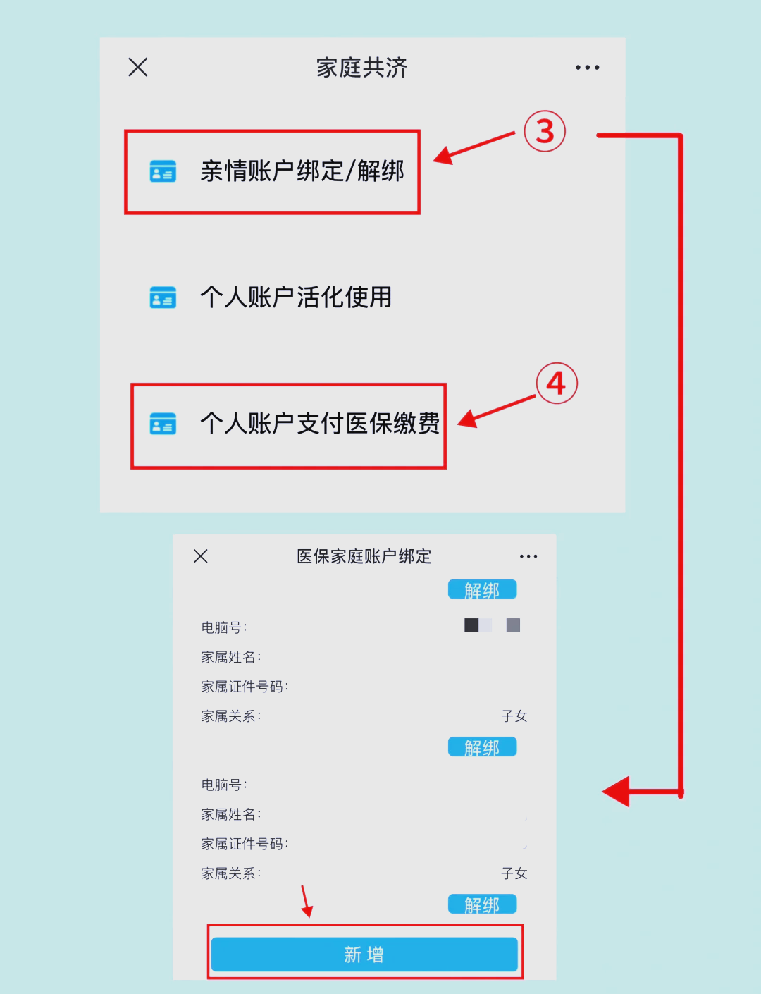 南县最新深圳医保提现怎么提取方法分析(最方便真实的南县深圳医保提现怎么提取现金方法)