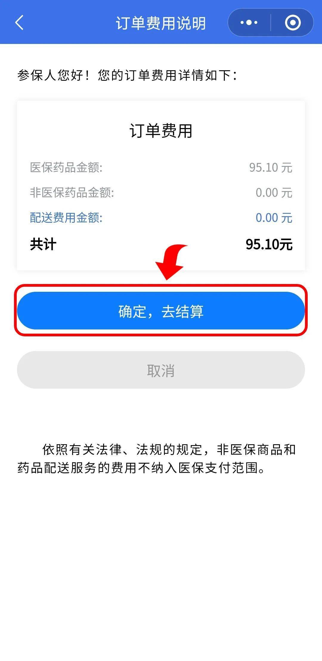 南县最新医保卡提取现金到微信方法分析(最方便真实的南县24小时高价回收医保方法)