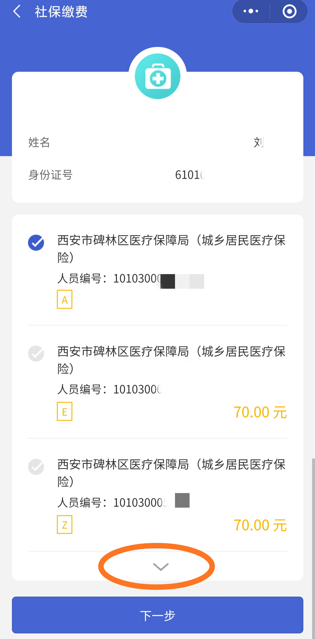 南县最新广东医保套现联系方式微信方法分析(最方便真实的南县广东医保账户的钱可以取出来吗方法)