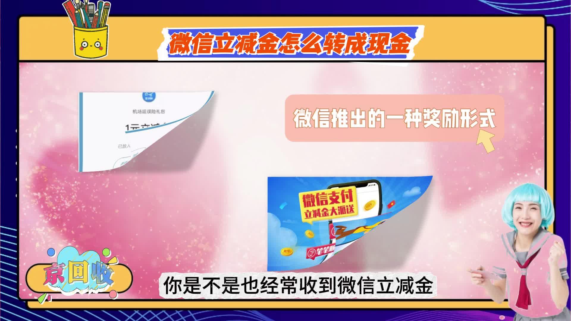 南县最新微信免费换现金方法分析(最方便真实的南县微信换金币免费提现方法)