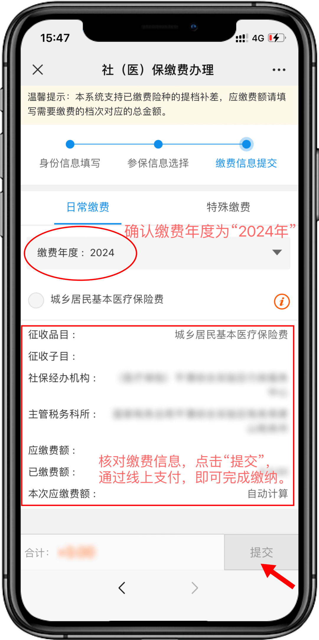 南县最新医保卡提取现金方法2024最新方法分析(最方便真实的南县医疗保障卡怎么提取现金方法)