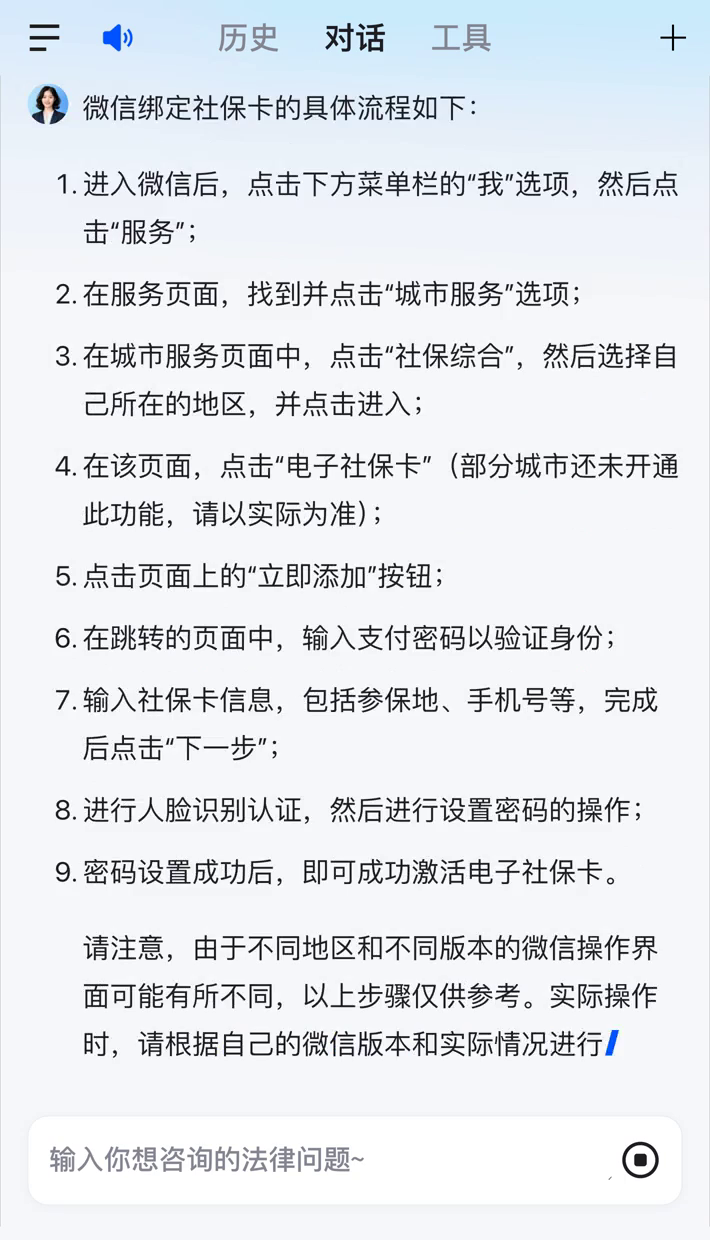 南县社保卡里的钱怎么在微信上提取的简单介绍