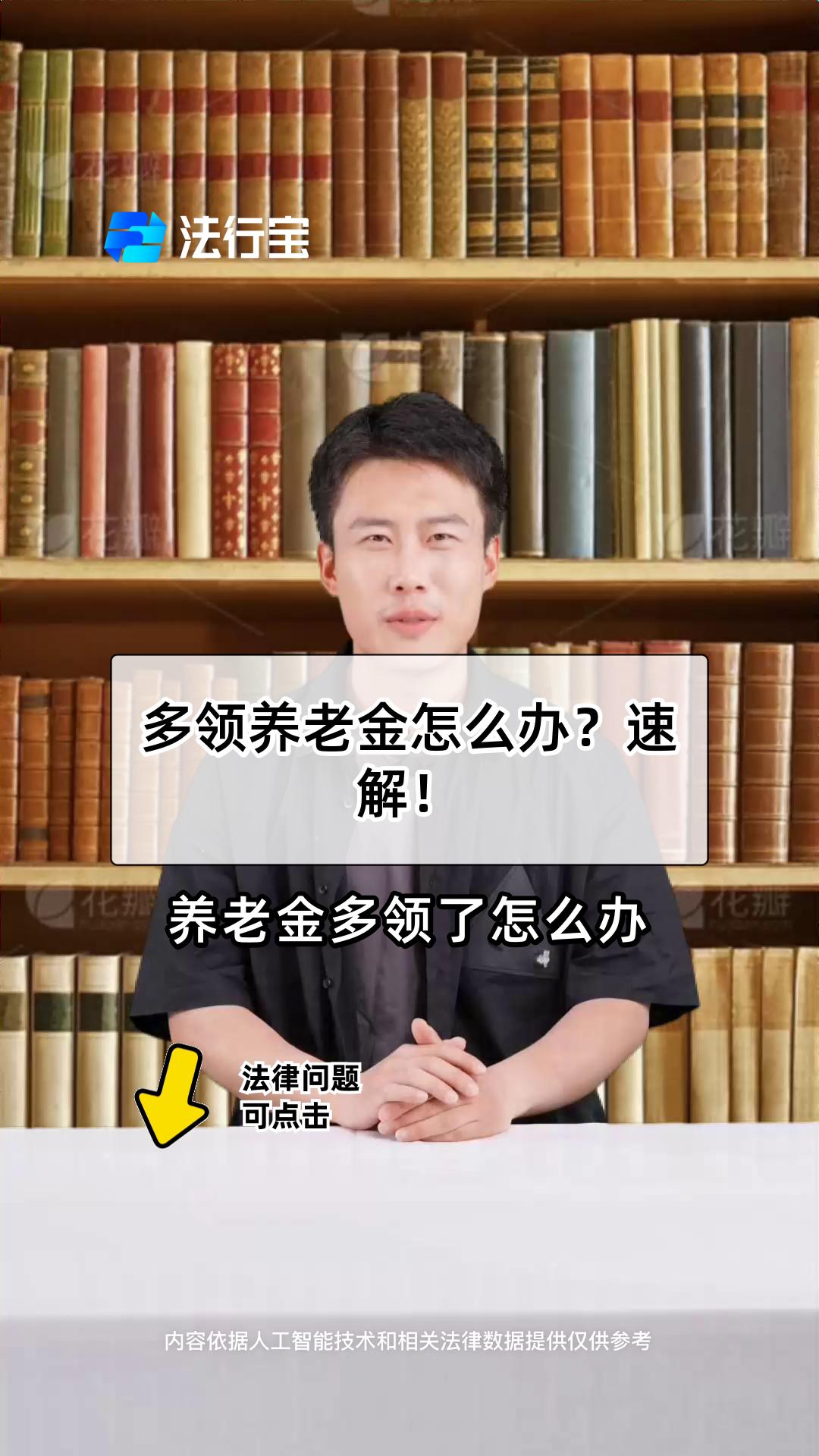 南县最新特别缺钱想提取养老金怎么办呢方法分析(最方便真实的南县实在没钱了怎么提取养老金方法)
