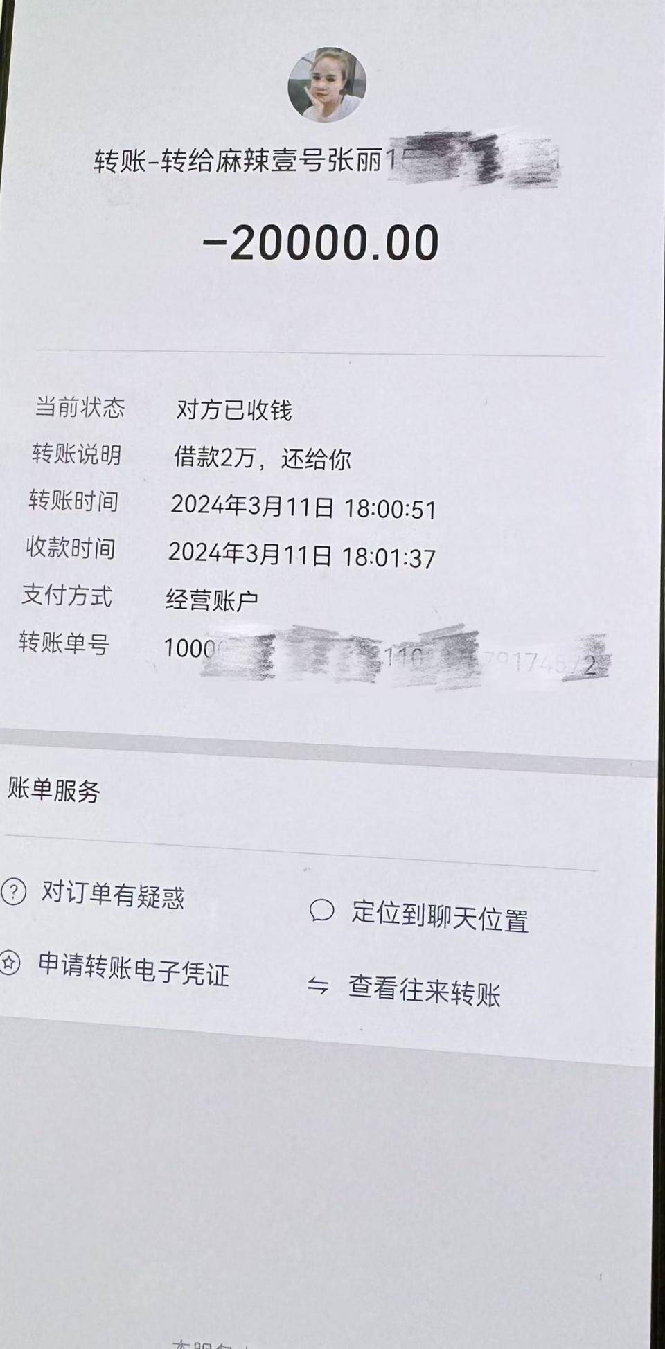 南县最新社保卡的钱转到微信被拒绝方法分析(最方便真实的南县社保卡转账银行拒绝该交易方法)