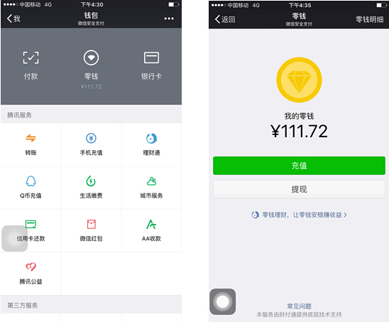 南县最新医保套现怎么套啊微信里的钱方法分析(最方便真实的南县医保套现是怎么操作的方法)