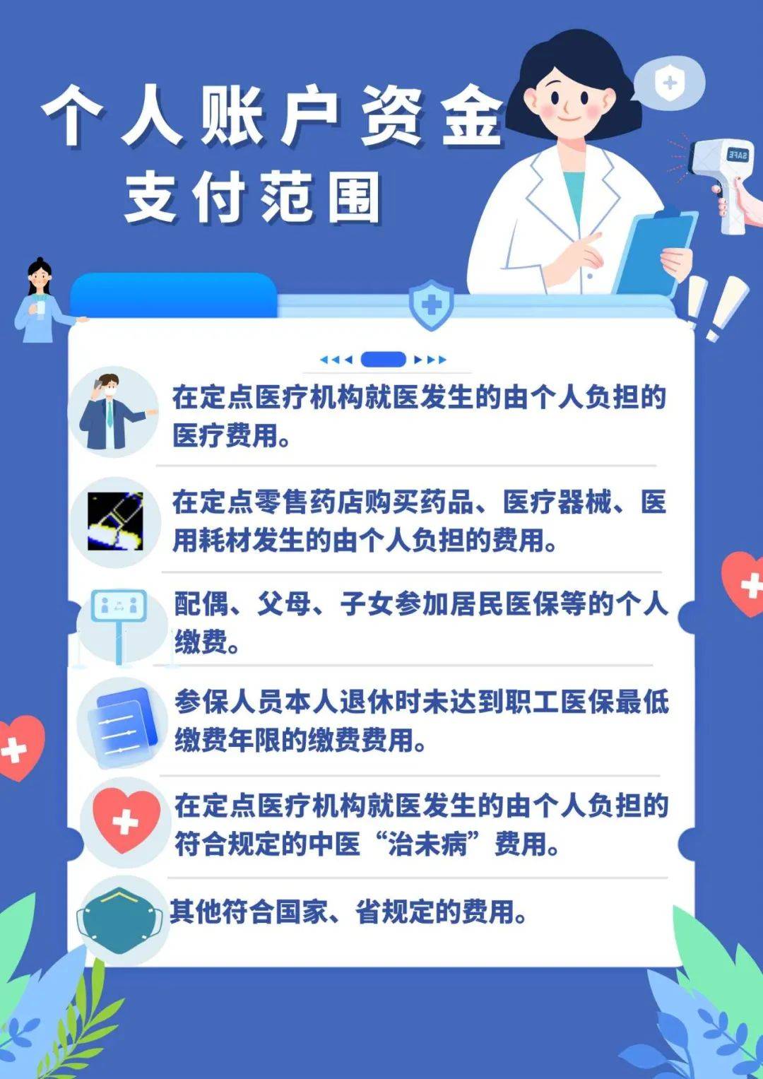 南县最新在线套医保卡联系方式方法分析(最方便真实的南县网上怎么套医保卡方法)