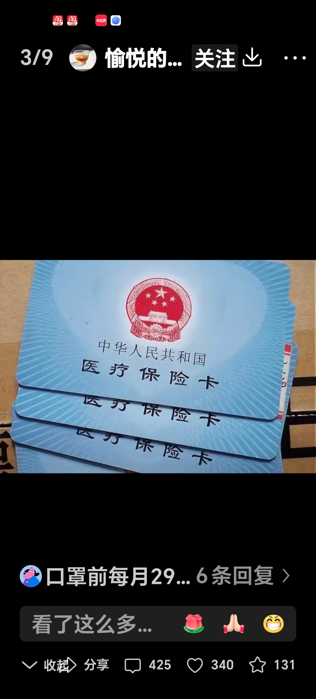 南县最新西安收医保卡方法分析(最方便真实的南县西安医保卡哪里领方法)