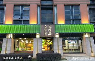 南县最新24小时牙医在线咨询方法分析(最方便真实的南县24小时牙科咨询在线问答方法)