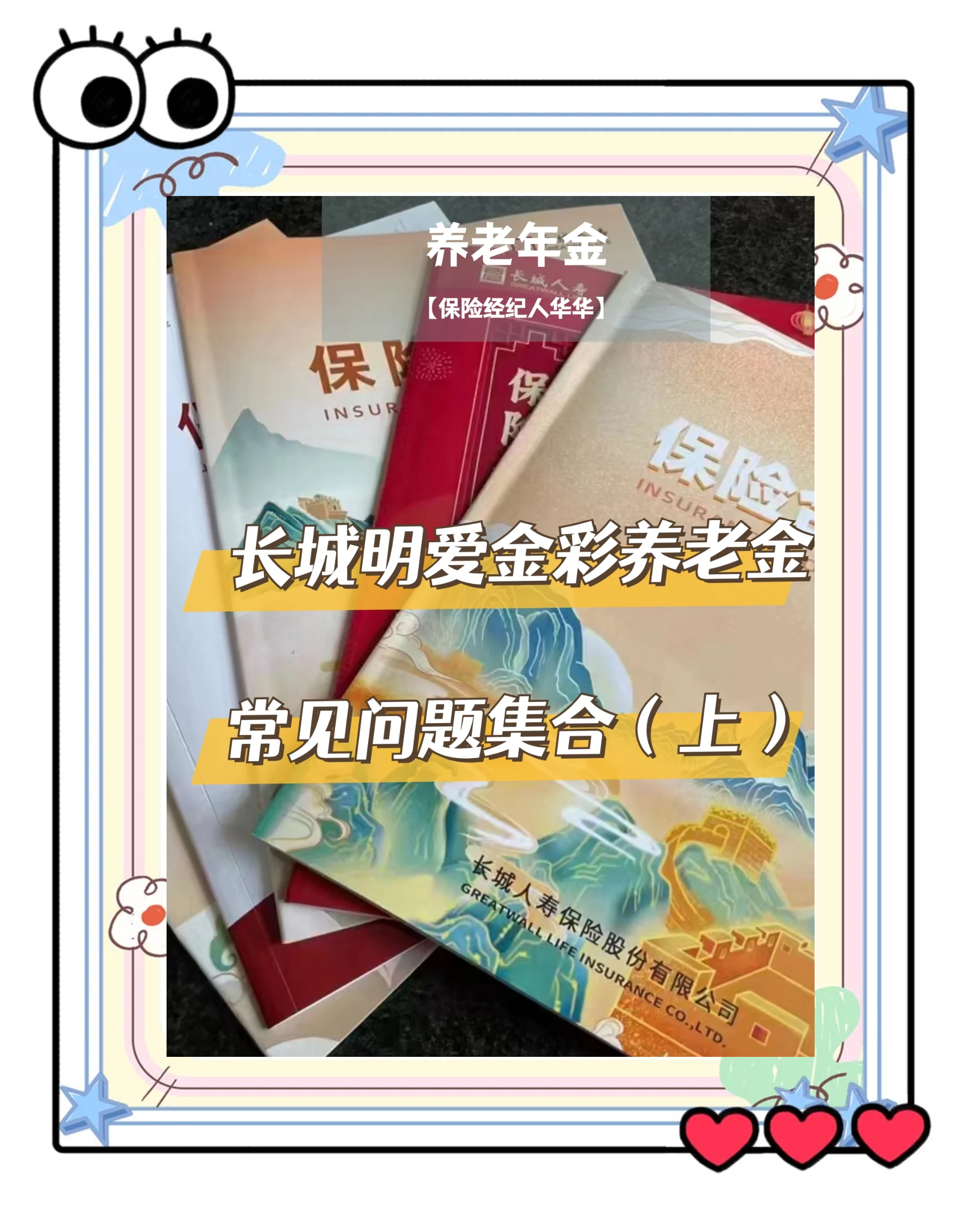 南县找中介10分钟提取养老金的钱的简单介绍