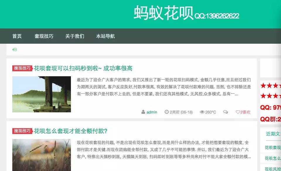 南县最新套现每次不要超过多少呢方法分析(最方便真实的南县套现一次最多套多少合适?方法)