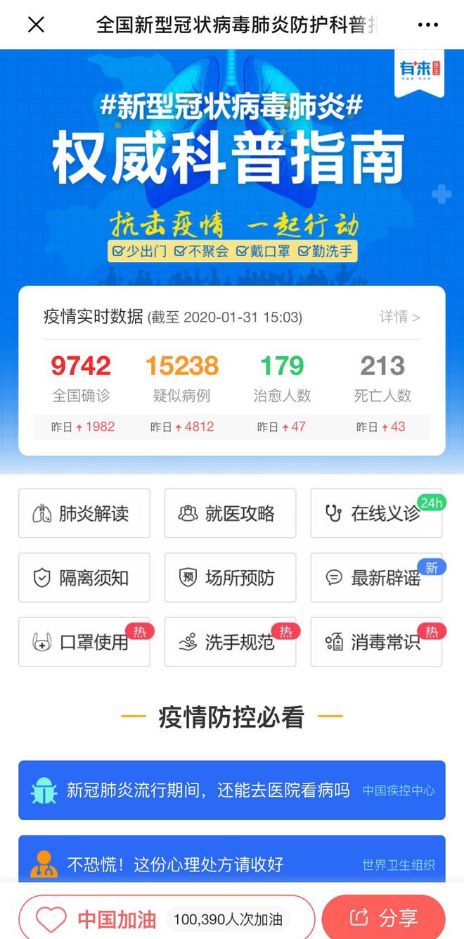 南县最新医保24小时在线咨询方法分析(最方便真实的南县医保24小时咨询电话人工方法)