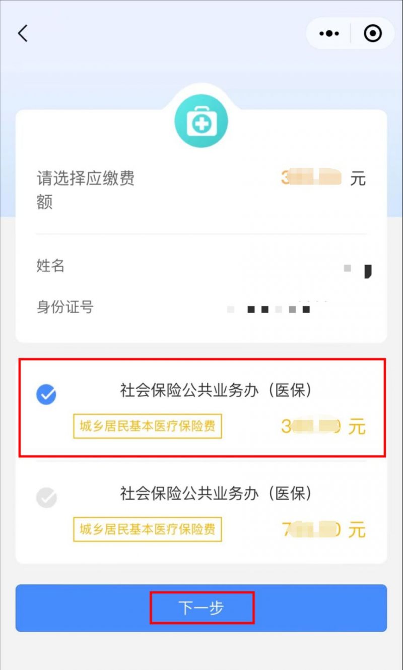 南县最新医保取现中介微信怎么取方法分析(最方便真实的南县医保取现中介微信怎么取现方法)