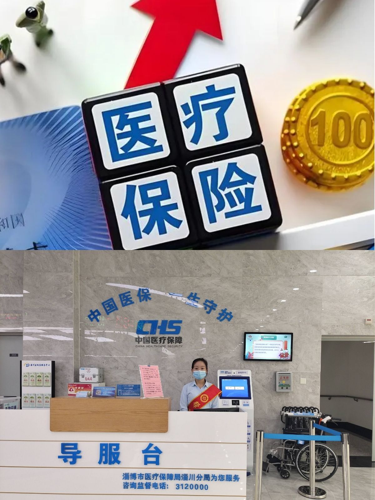 南县最新刷医保卡换现金方法分析(最方便真实的南县小额医保300以内提取方法)
