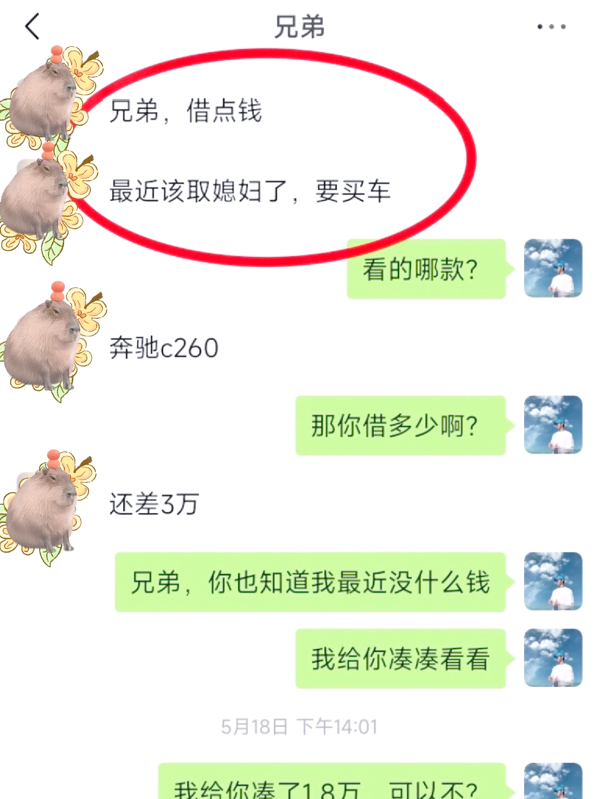 南县最新借钱直接到账微信方法分析(最方便真实的南县不用银行卡直接贷款到微信方法)