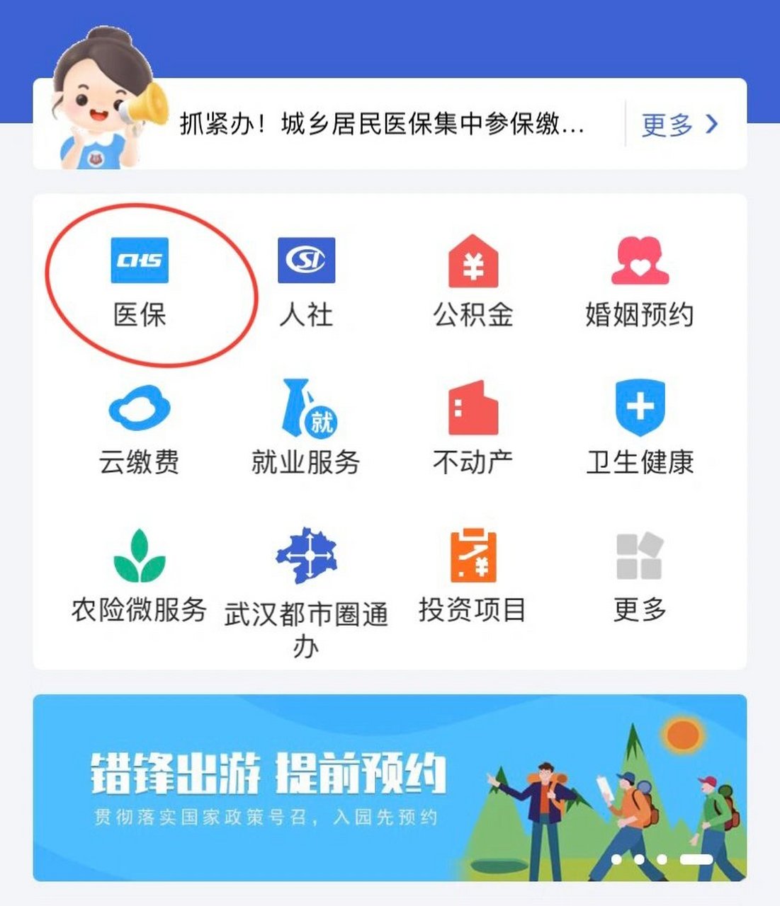南县最新线下套医保卡联系方式方法分析(最方便真实的南县套医保卡的渠道是真的吗方法)