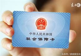 南县急用钱套医保卡联系方式24小时的简单介绍