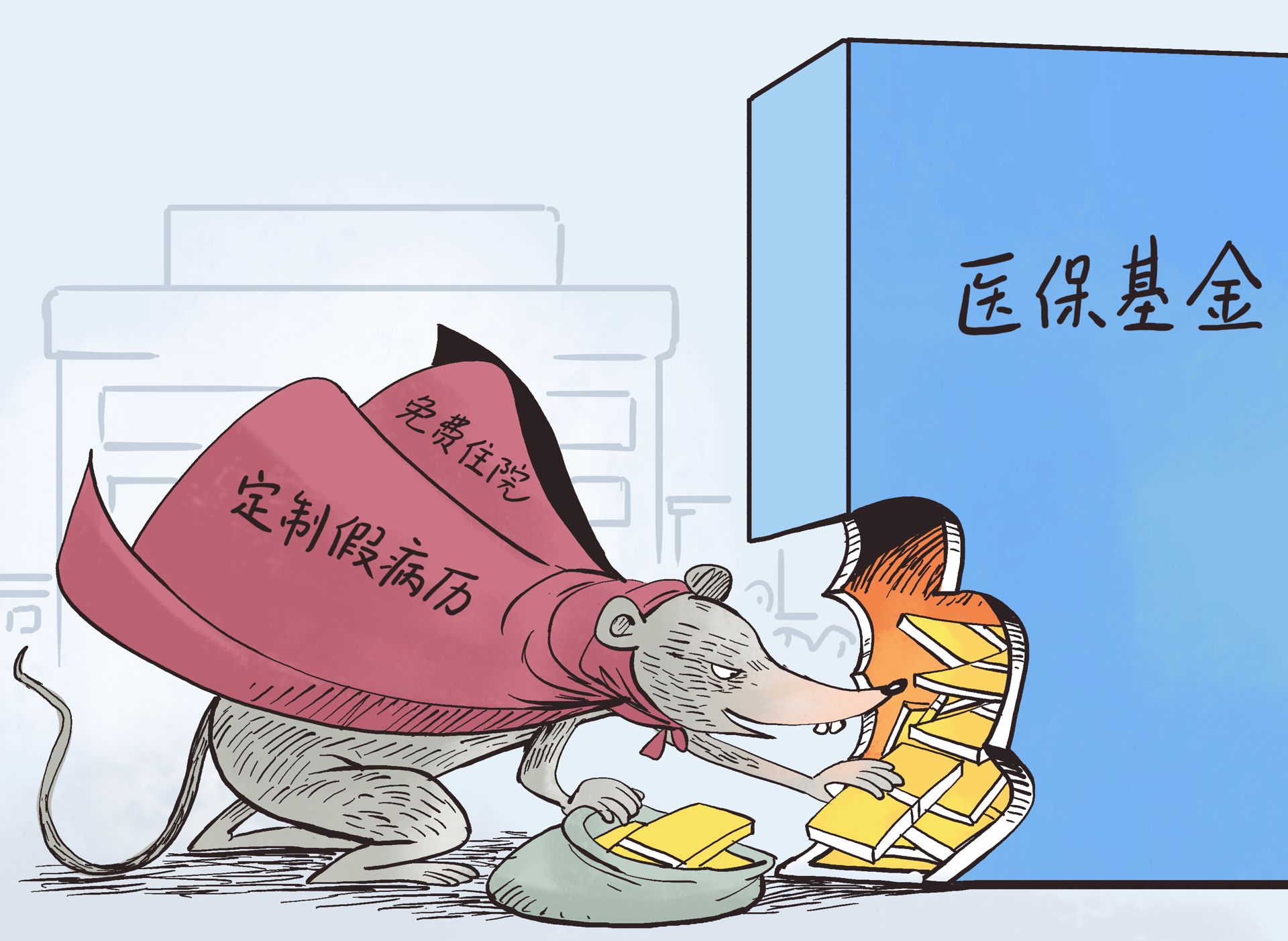 南县最新一千的医保能套现多少方法分析(最方便真实的南县医保卡够一千元了怎么报销方法)