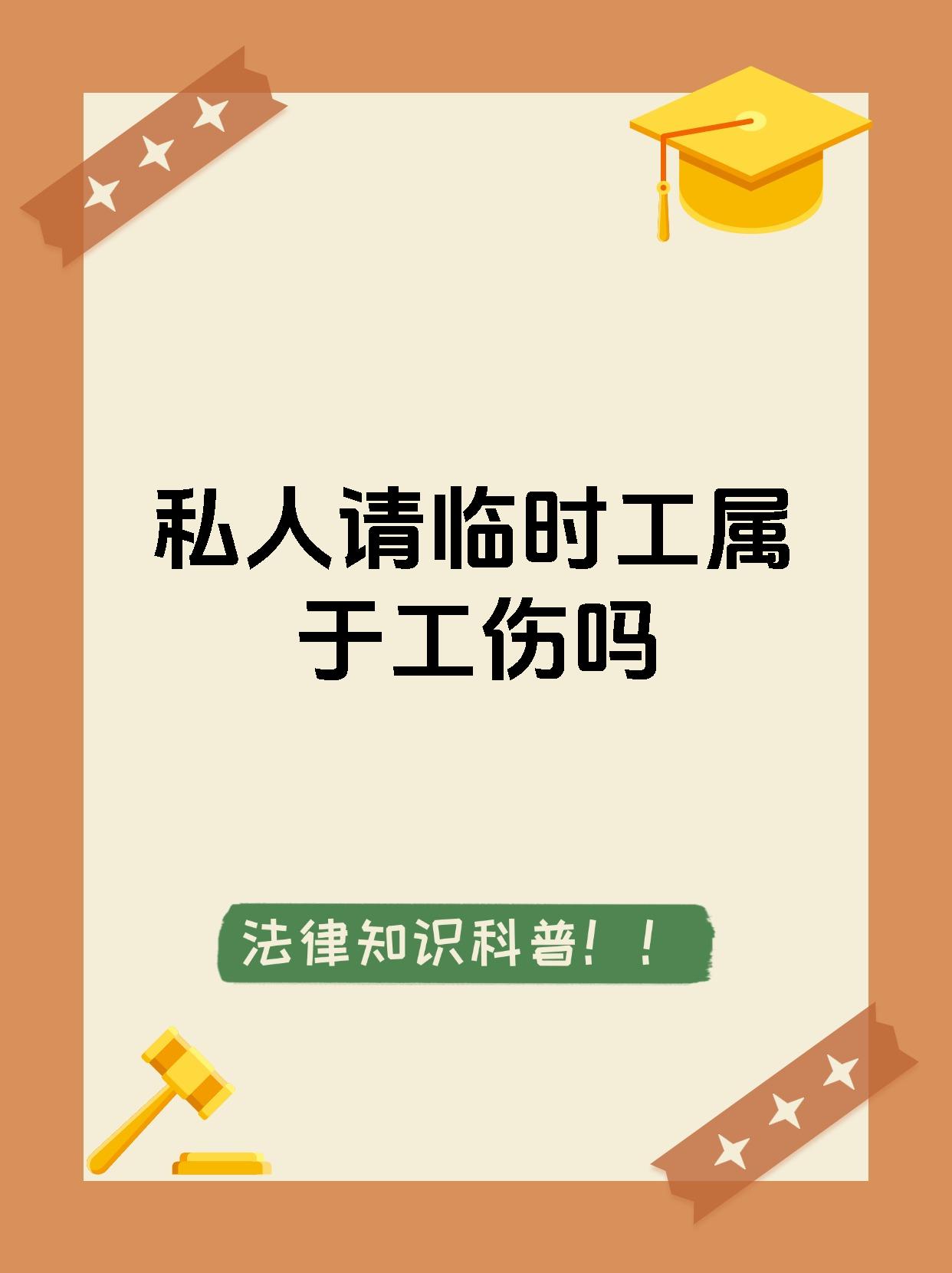 南县最新找中介做临时工要注意什么方法分析(最方便真实的南县找中介做临时工要注意什么事项方法)