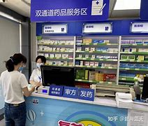 南县最新去药店套现暗号怎么说方法分析(最方便真实的南县暗示对方给好处费经典话语方法)