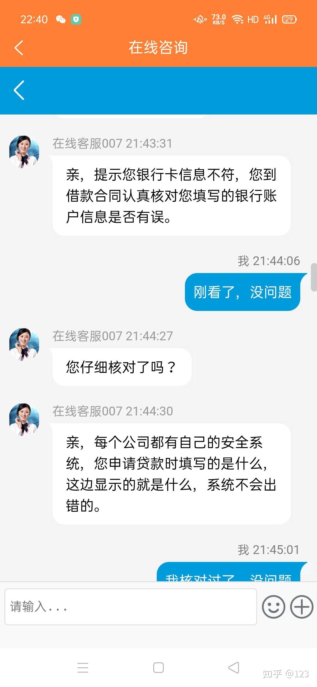 南县最新网贷要20%资金验证真的吗方法分析(最方便真实的南县网贷需要验证资金是真的吗方法)