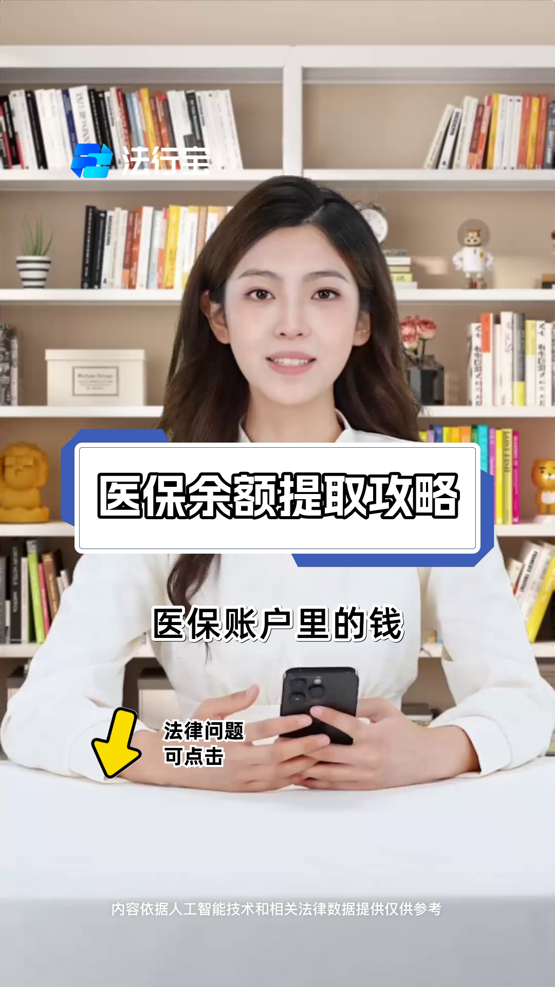 南县最新医保提取代办方法分析(最方便真实的南县医保提取代办24小时在线方法)