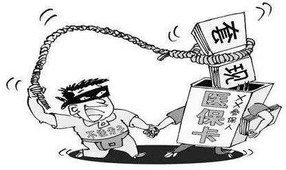 南县最新医保怎么套现金方法分析(最方便真实的南县医保怎么套现金出来方法)