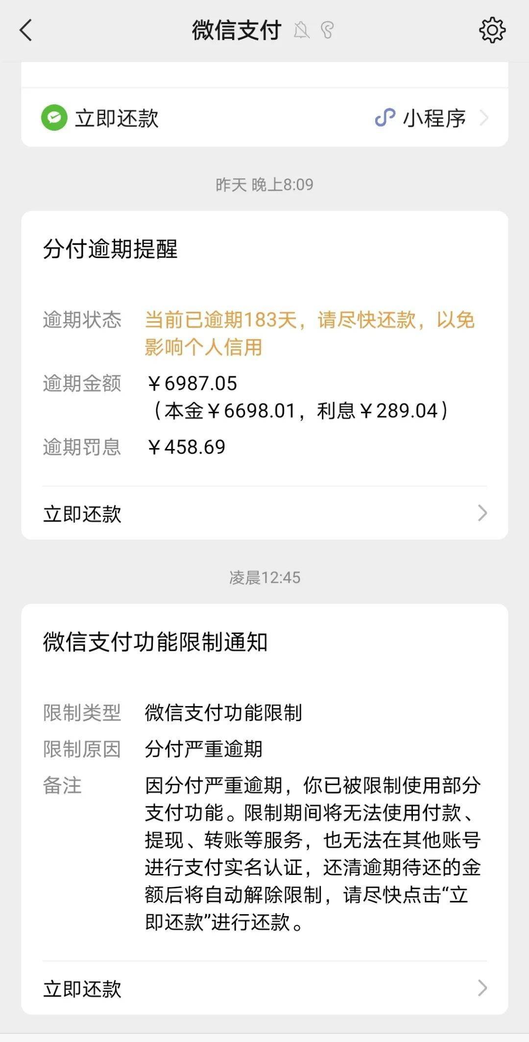 南县最新社保套现24小时微信是真的吗方法分析(最方便真实的南县社保怎么套现金方法)