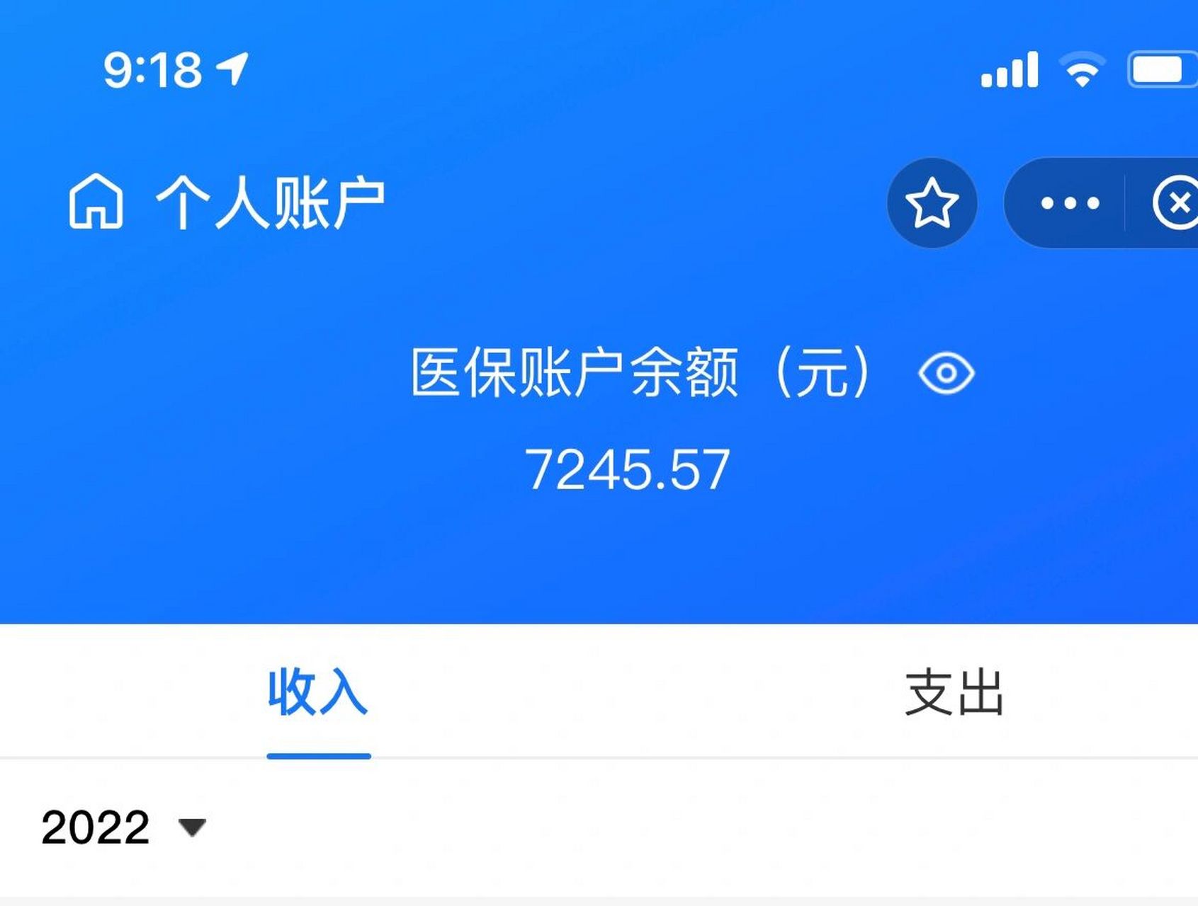 南县最新离开深圳医保可以提取吗方法分析(最方便真实的南县离开深圳医保可以提取吗怎么办方法)