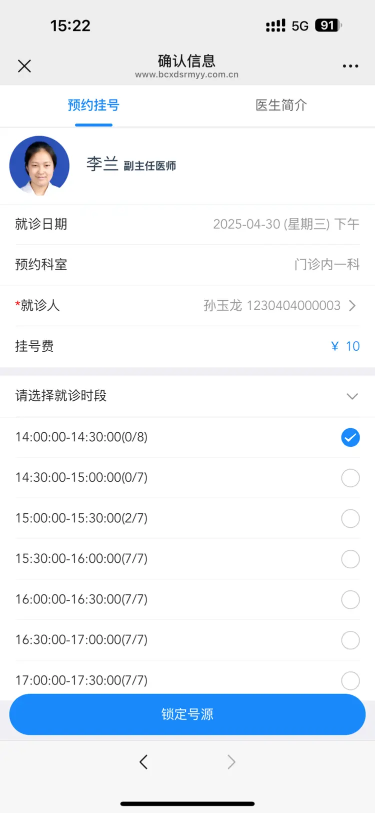 南县最新医保提取微信方法分析(最方便真实的南县微信提取医保卡里的钱方法)