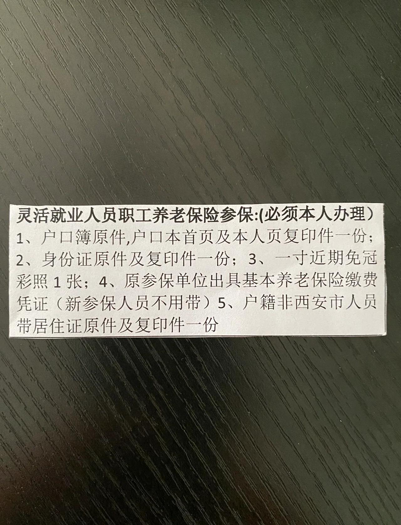 南县最新西安哪里可以套医保卡方法分析(最方便真实的南县西安哪里可以套医保卡支付方法)