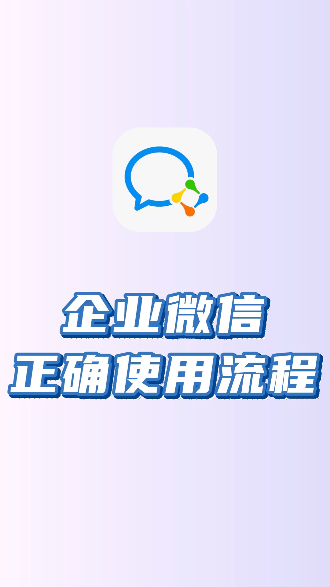 南县最新微信下载方法分析(最方便真实的南县微信下载安装到手机方法)