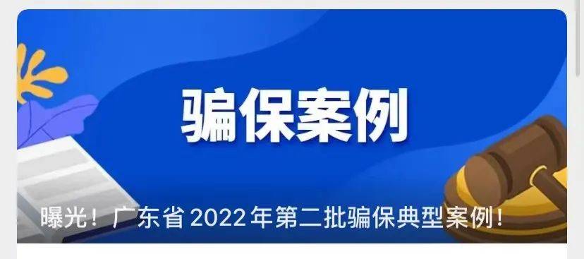 南县最新医保套现app方法分析(最方便真实的南县医保套现App方法)