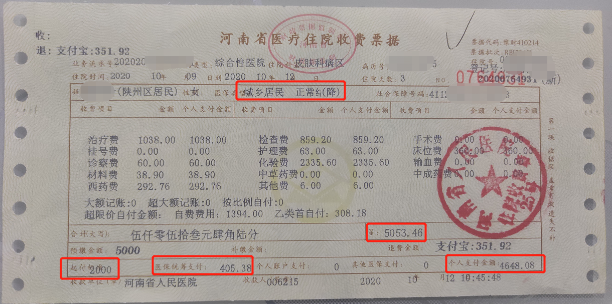 南县最新找中介10分钟提取医保苏州方法分析(最方便真实的南县苏州园区医保取现方法)