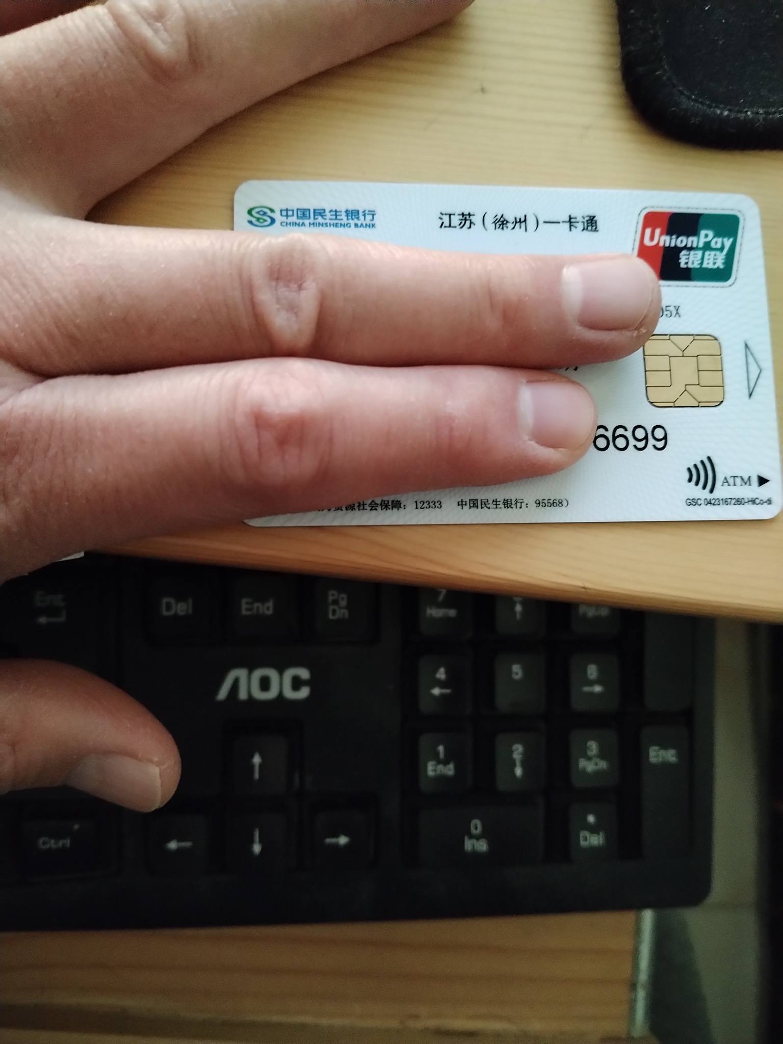 南县最新急用钱套医保卡方法分析(最方便真实的南县医保提现套现联系方式方法)