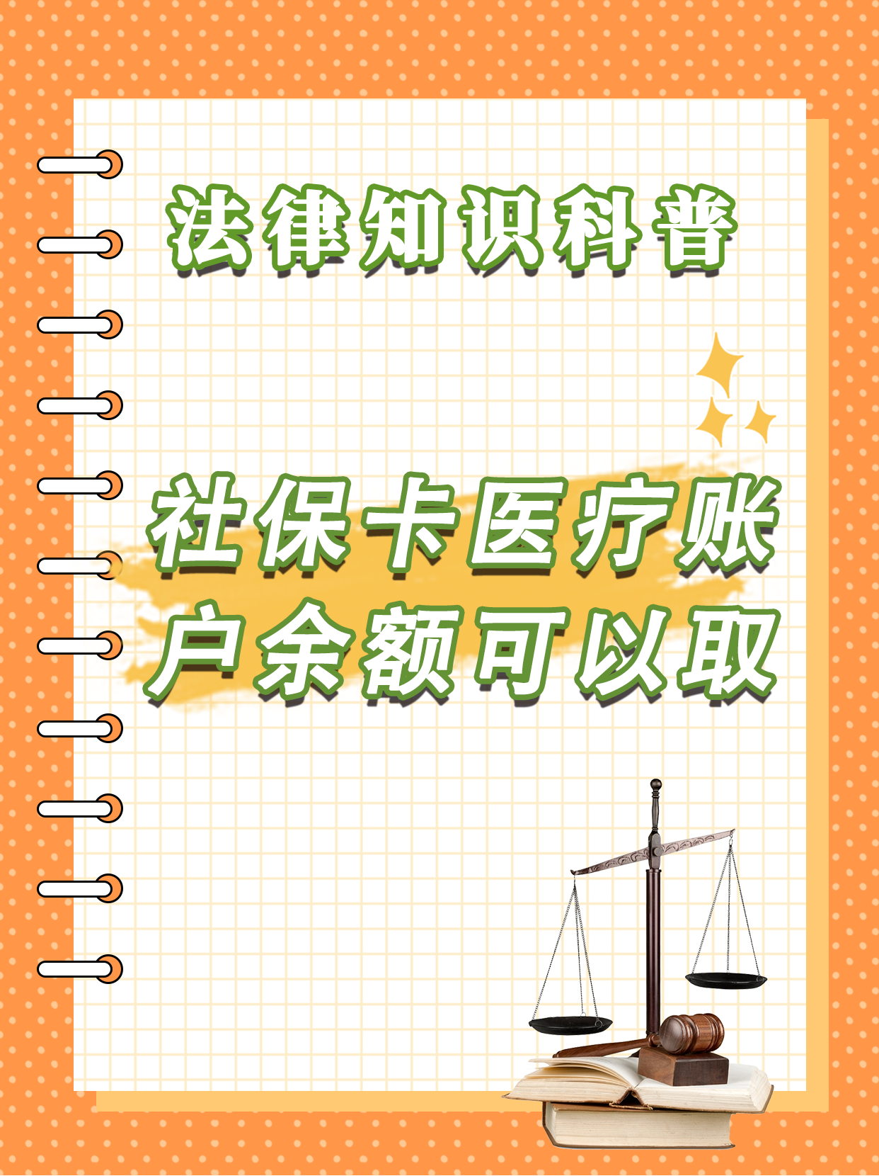 南县最新医保卡套取现金方法分析(最方便真实的南县医保卡套取现金操作25个点方法)