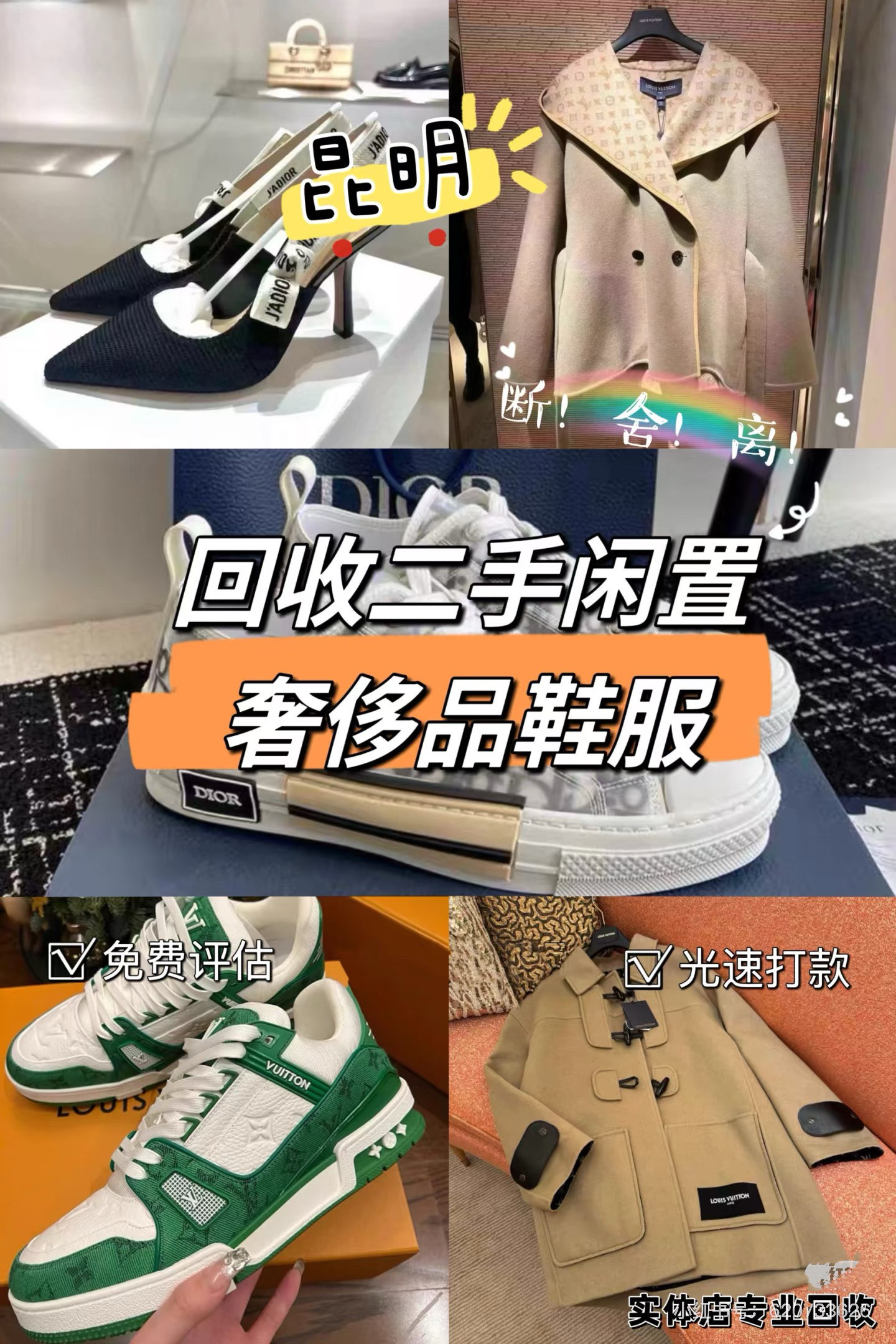 南县最新高价回收私人闲置号方法分析(最方便真实的南县高价回收私人闲置号违法吗方法)