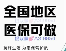南县最新急用钱24小时套医保卡镇江方法分析(最方便真实的南县急用钱私人借钱5000无需审核方法)