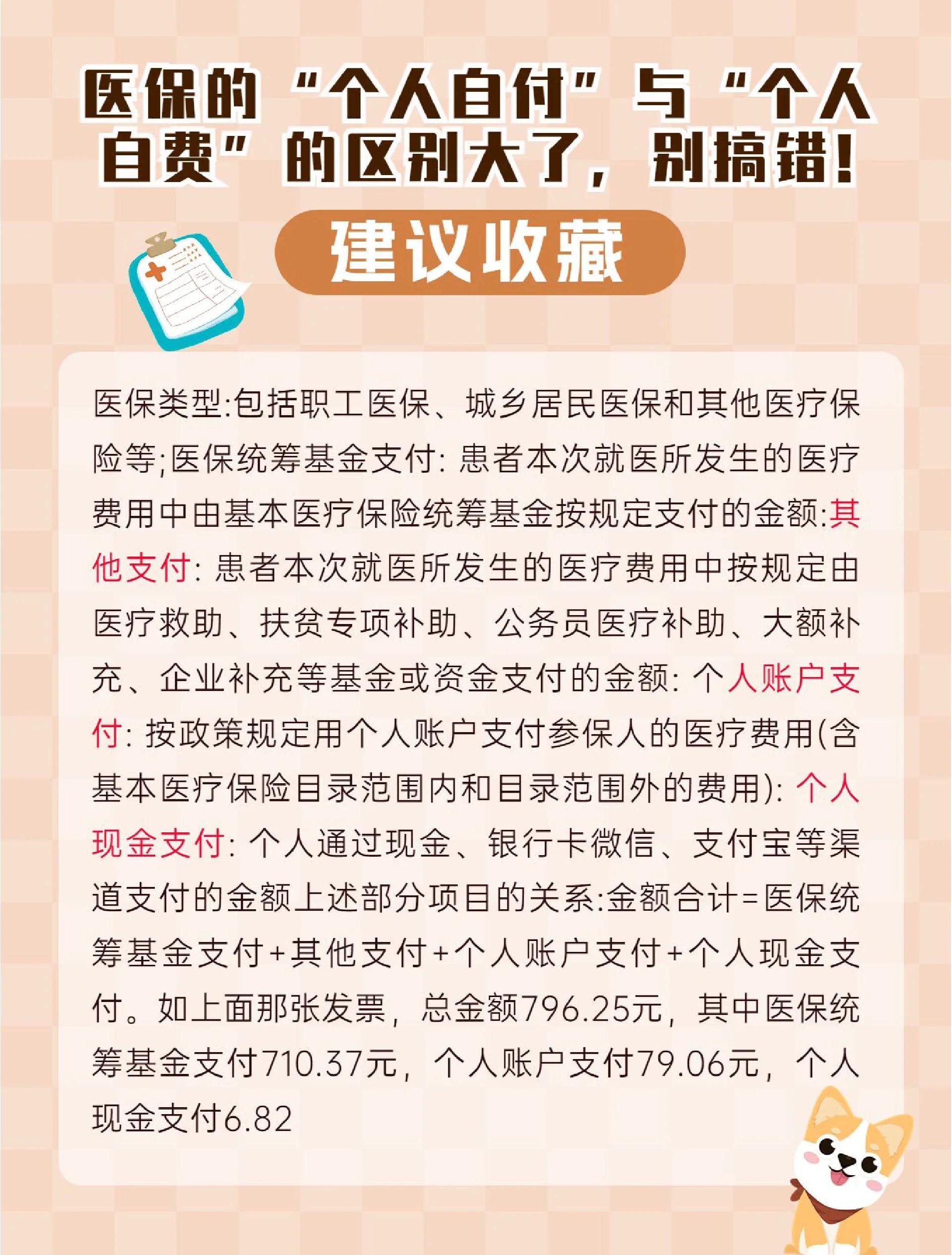 南县最新医保现金报销多久到账方法分析(最方便真实的南县医保现金报销多久到账啊方法)