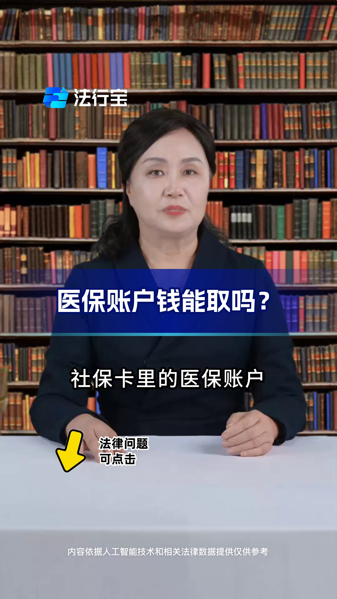 南县最新医保卡套取现金流程方法分析(最方便真实的南县医保卡套取现金操作25个点方法)
