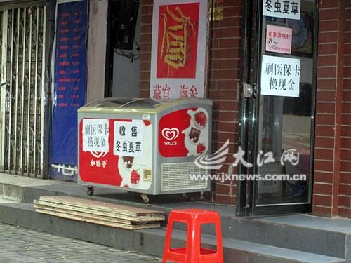 南县最新医保卡怎么套现金微信方法分析(最方便真实的南县医保卡怎么套现金微信里的钱方法)