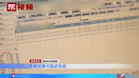 南县最新医保套现是用什么套的方法分析(最方便真实的南县医保套现是用什么套的啊方法)