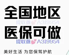 南县最新急用钱24小时套医保卡深圳方法分析(最方便真实的南县急用钱私人借钱5000无需审核方法)