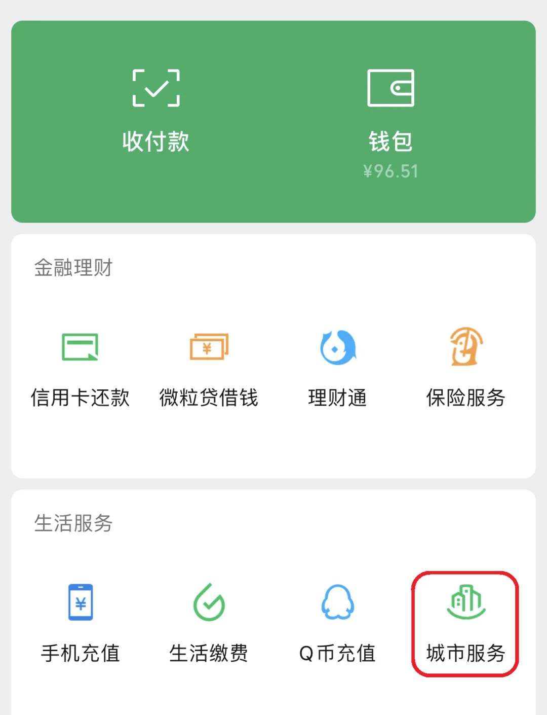 南县最新医保卡里的钱取出流程方法分析(最方便真实的南县医保卡里的钱取出流程图方法)