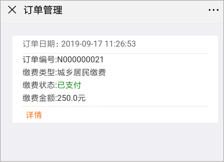 南县最新社保套现加微信方法分析(最方便真实的南县急用钱如何提取医保卡里的钱方法)