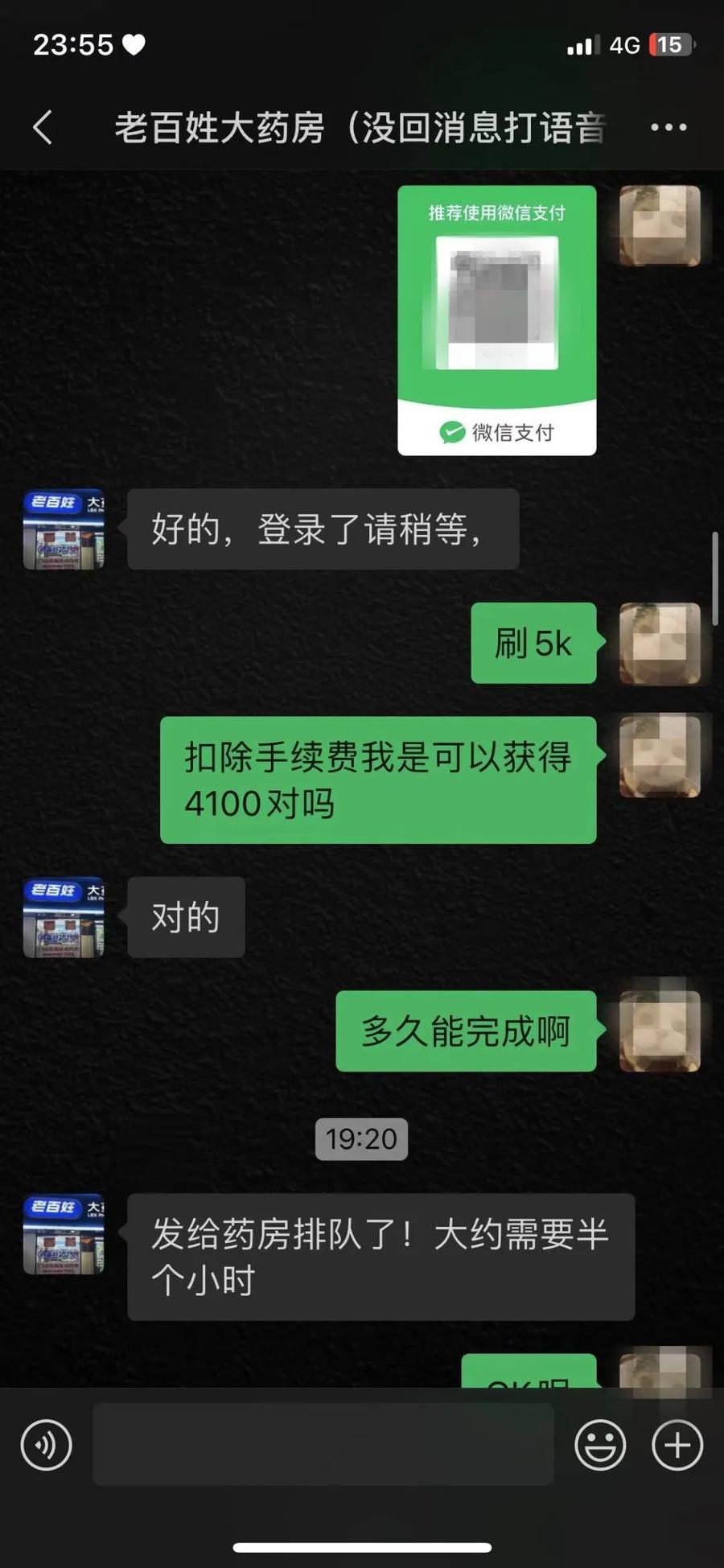 南县最新微信可以套现医保吗方法分析(最方便真实的南县微信把医保的钱套出来方法)