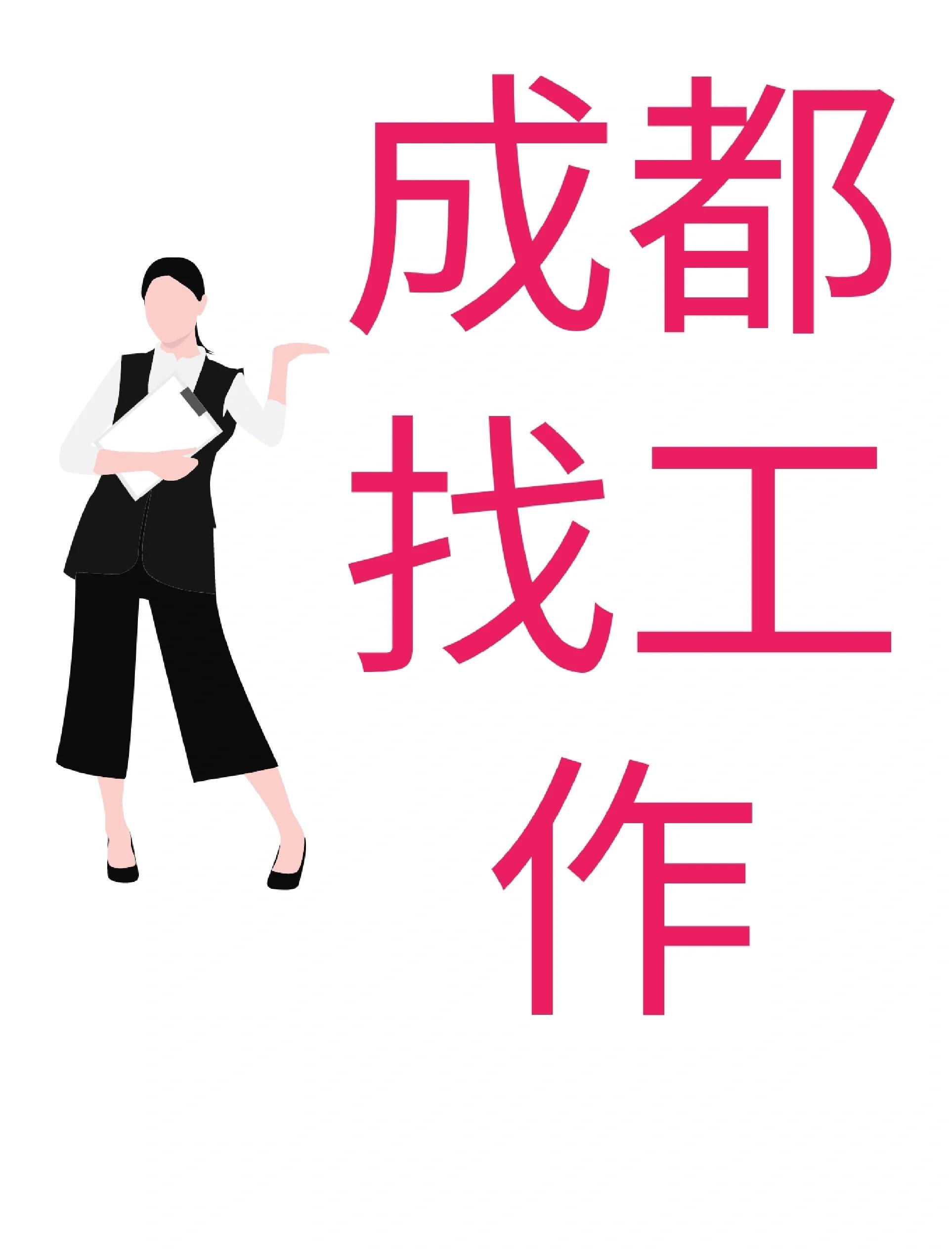 南县最新找中介10分钟提取医保成都方法分析(最方便真实的南县找中介10分钟提取医保成都能用吗方法)