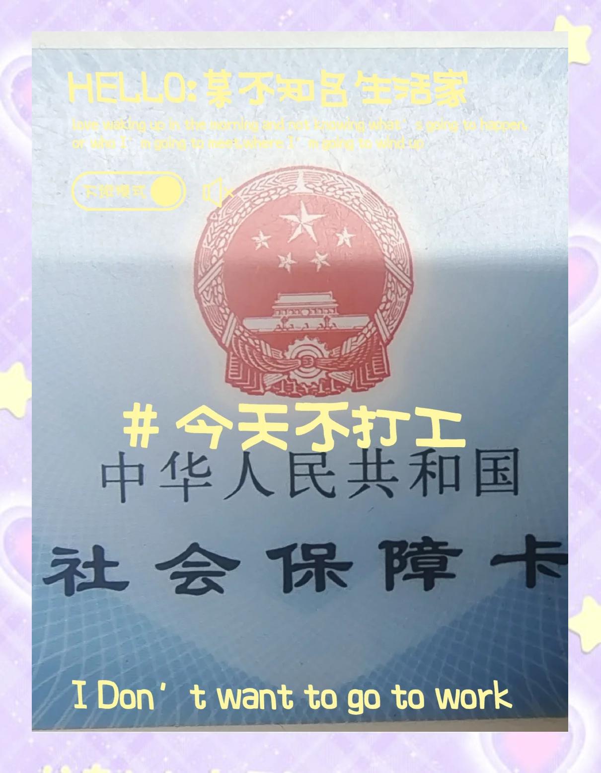 南县最新医保卡的钱怎么微信提取方法分析(最方便真实的南县医保卡的钱怎么微信提取出来方法)