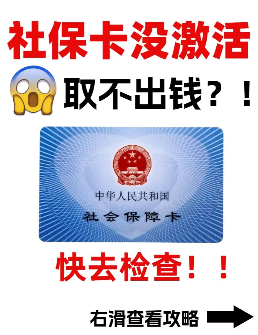 南县最新哪里可以套社保卡的钱方法分析(最方便真实的南县有什么方法可以套社保卡的钱方法)