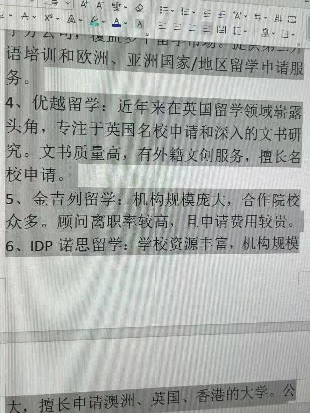 南县最新上海医保提现中介方法分析(最方便真实的南县小额医保提现套现联系方式方法)