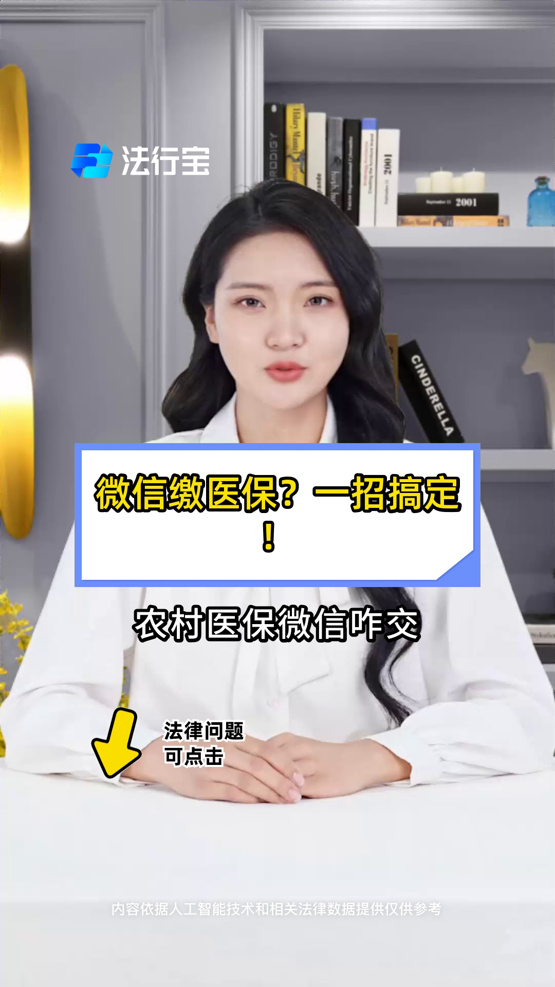 南县最新医保小额提取代办200以内微信方法分析(最方便真实的南县医保小额提取代办200以内微信怎么操作方法)